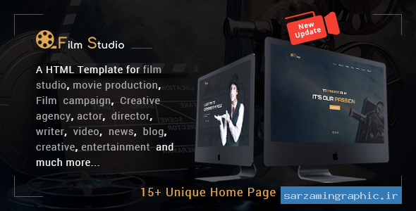 قالب سایت Film Studio نسخه 2.0
