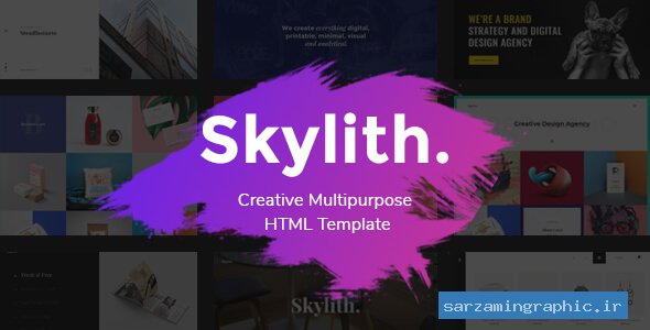 قالب سایت Skylith نسخه 1.0.3