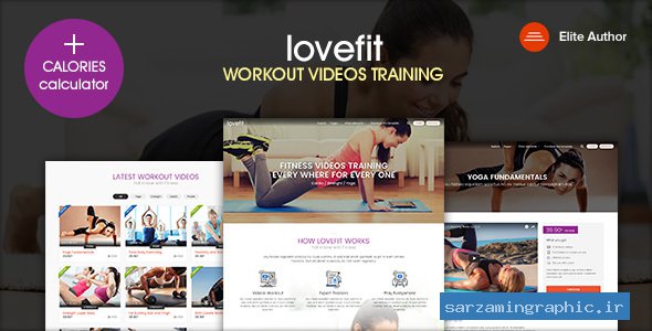 قالب سایت بدن سازی LOVEFIT نسخه 1.2