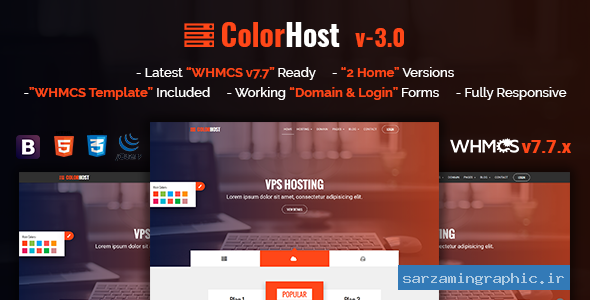 قالب سایت هاستینگ ColorHost نسخه 3.0