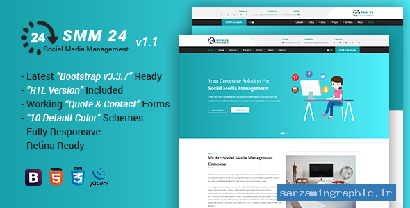 قالب سایت SMM24 نسخه 1.1 راست چین