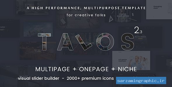 قالب سایت Talos v2.3