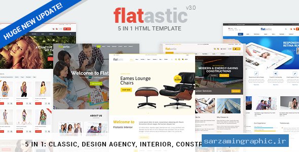 قالب سایت فروشگاهی Flatastic نسخه 3.0 راست چین کلاسیک