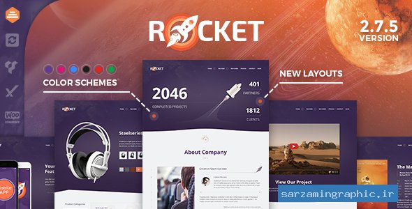 قالب چندمنظوره وردپرس Rocket نسخه 2.7.1