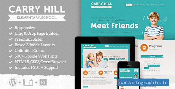 قالب وردپرس آموزشی مدرسه Carry Hill School نسخه 1.3.2 راست چین