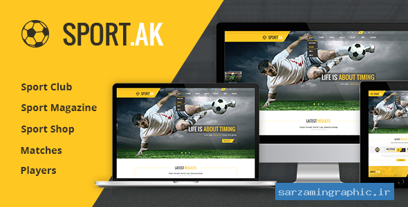 قالب وردپرس فوتبال SportAK نسخه 1.21