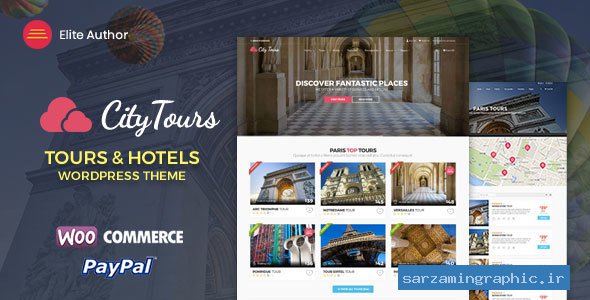 قالب وردپرس رزرواسیون هتل CityTours نسخه 1.0.5