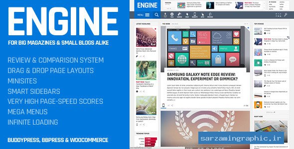 قالب وردپرس مجله Engine نسخه 1.5 راست چین