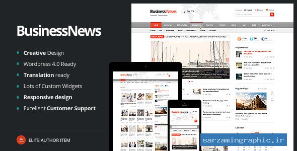 قالب خبری وردپرس Business News نسخه 1.5.0