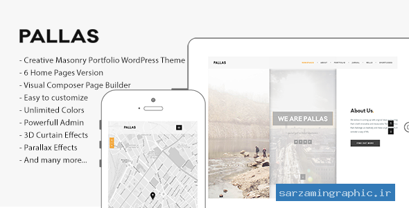 قالب وردپرس Pallas نسخه 1.8.0