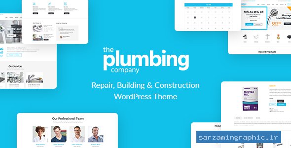 قالب وردپرس ساختمانی Plumbing نسخه 2.0