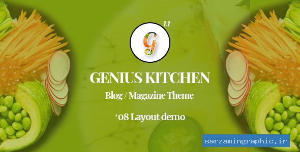 قالب وردپرس Genius Kitchen نسخه 1.1