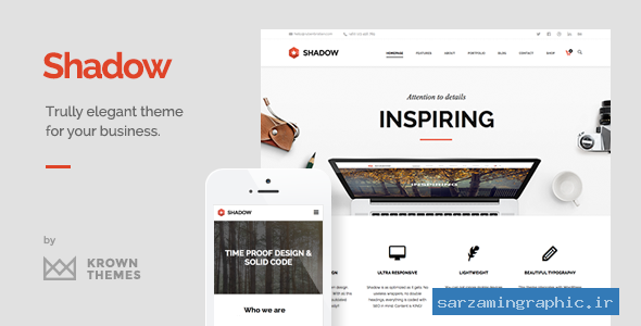 قالب چندمنظوره وردپرس Shadow نسخه 1.7.0