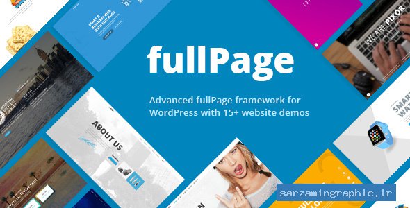 قالب وردپرس FullPage نسخه 1.4.7