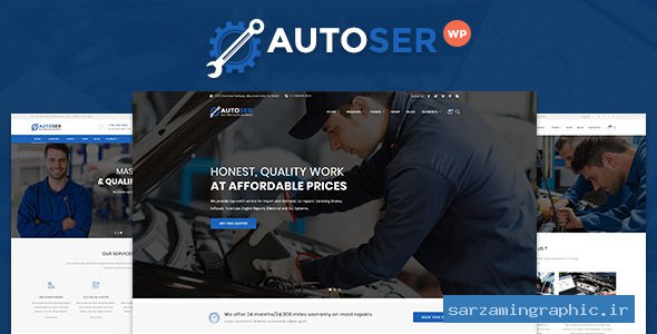 قالب وردپرس Autoser نسخه 1.0.3