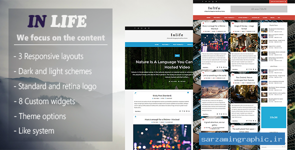 قالب وبلاگی وردپرس InLife نسخه 1.4.1