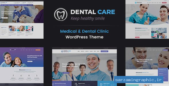 قالب وردپرس دندان پزشکی Dental Care نسخه 1.0