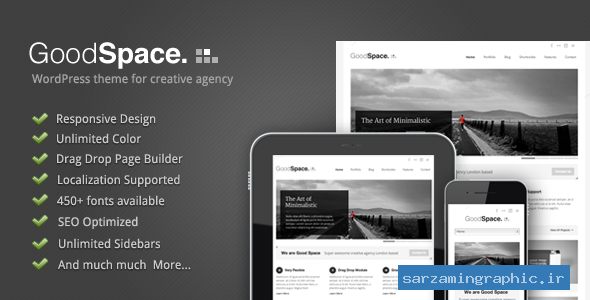 قالب وردپرس Good Space نسخه 1.14