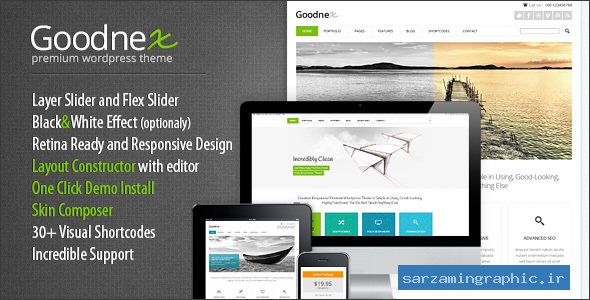 قالب وردپرس Goodnex نسخه 1.1.5