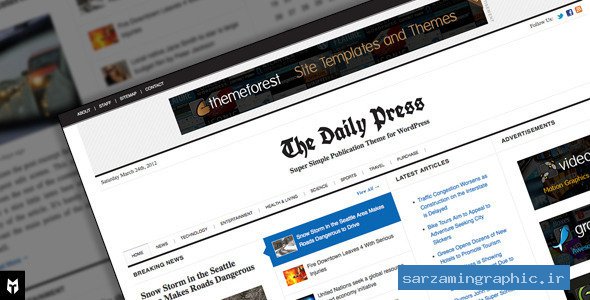 قالب خبری وردپرس The Daily Press نسخه 2.1.6