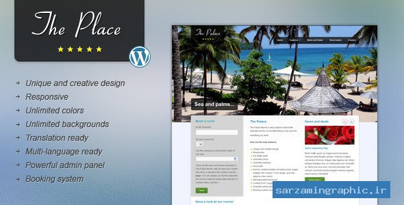 قالب وردپرس هتل THE PLACE نسخه 1.9.5