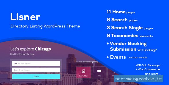 قالب وردپرس دایرکتوری Lisner نسخه 1.2.8
