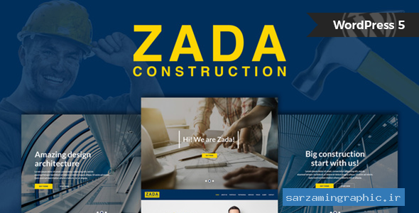 قالب وردپرس ساخت و ساز Zada نسخه 1.0