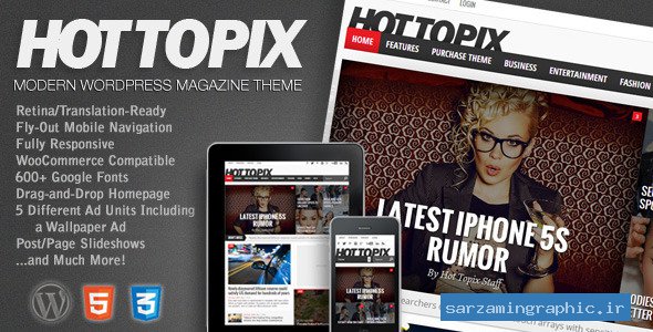 قالب وردپرس مجله Hot Topix نسخه 3.3.1