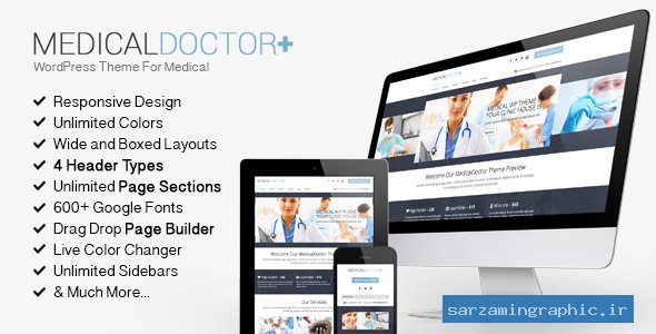قالب وردپرس پزشکی MedicalDoctor نسخه 5.0