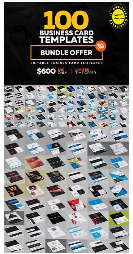 دانلود ۱۰۰ عدد تصویر به صورت لایه باز با موضوع کارت ویزیت متنوع - CM 100 Super Business Card Bundle