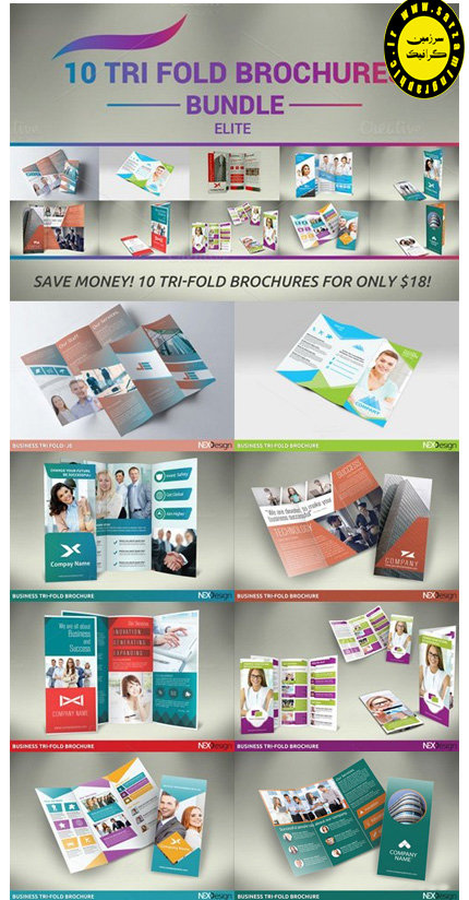 دانلود ۱۰ عدد بروشور به صورت لایه باز تجاری سه لت - CM 10 Tri Fold Brochures Bundle