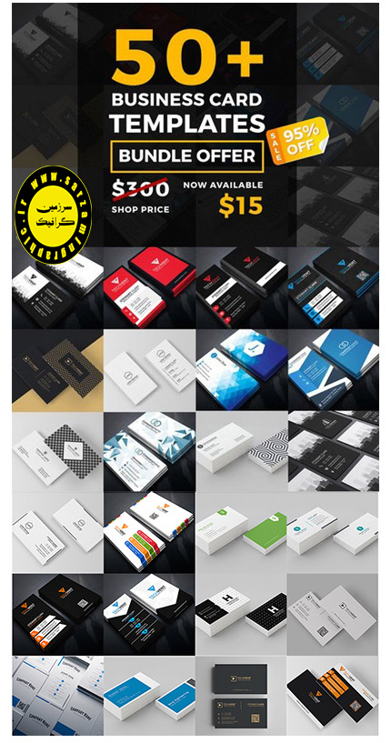 دانلود بیش از ۵۰ عدد تصویر به صورت لایه باز با موضوع کارت ویزیت با طرح های متنوع - CM 50 Mega Business Card Bundle