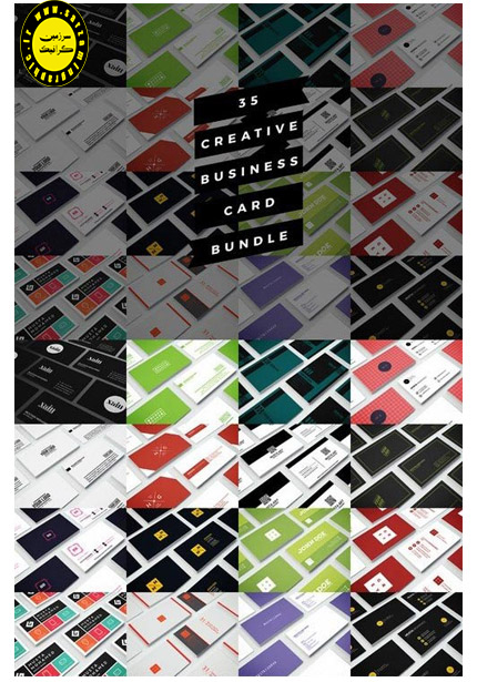 دانلود ۳۵ عدد تصویر به صورت لایه باز با موضوع کارت ویزیت خلاقانه - CM 35 Creative Business Card Bundle