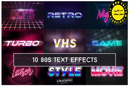 دانلود ۱۰ عدد mockup لایه باز با موضوع افکت های متن قدیمی - CM 80s Retro Text Effect Mockup