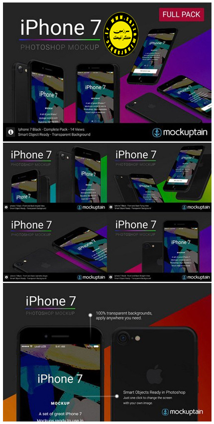 دانلود mockup لایه باز آیفون ۷ در زاویه های متفاوت - CM Iphone 7 Mockup Black Full Pack