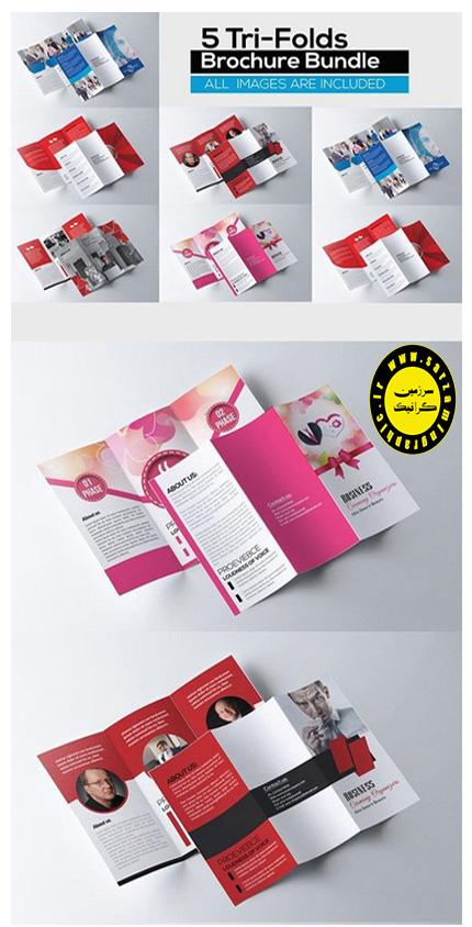 دانلود مجموعه تصاویر زیبای لایه باز قالب آماده بروشورهای سه لت تجاری - CM Corporate Tri Fold Bundle