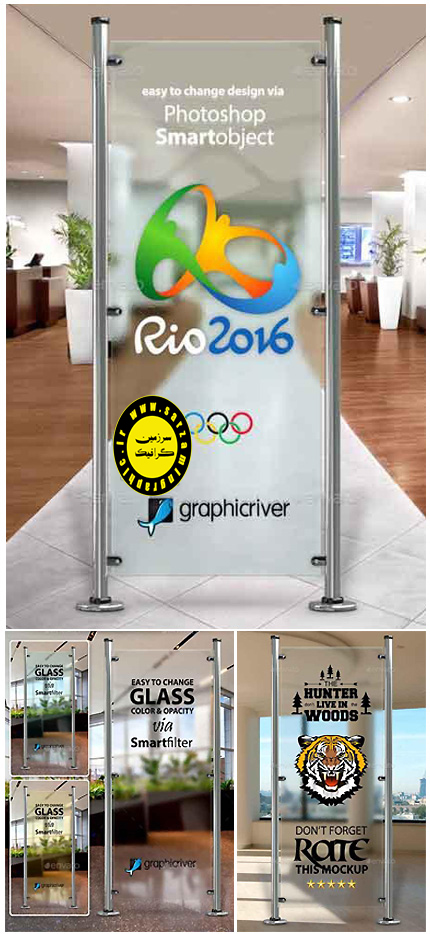 دانلود مجموعه mockup لایه باز با عنوان بنرهای شیشه ای تبلیغاتی - GraphicRiver Glass Banner Rollup Mockup