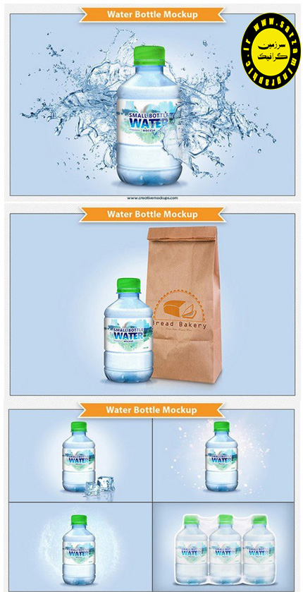 دانلود mockup به صورت لایه باز با موضوع بطری آب معدنی - CM Water Bottle Mockup