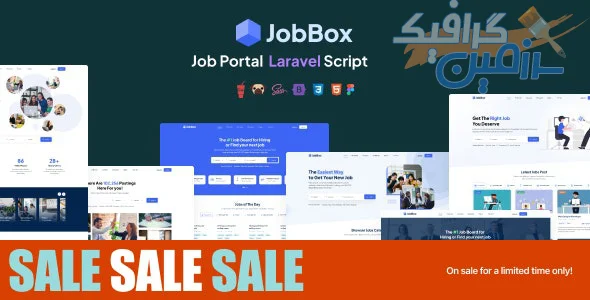 دانلود اسکریپت مشاغل JobBox