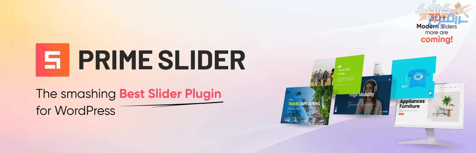 دانلود افزونه اسلایدر وردپرس Prime Slider Premium