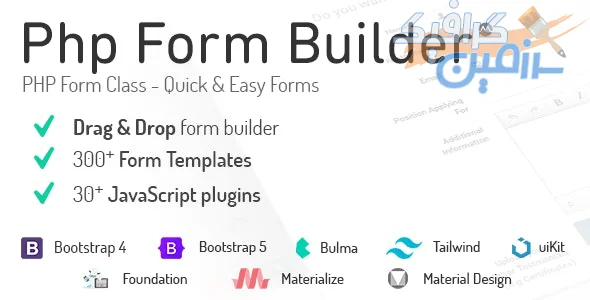 دانلود اسکریپت فرم ساز PHP Form Builder