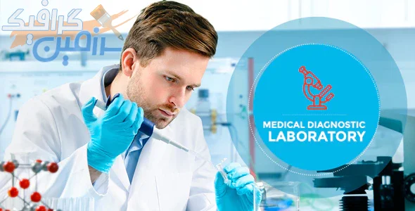 دانلود قالب وردپرس Laboratory – پوسته تحقیقات پزشکی و درمانی وردپرس