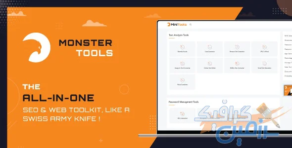 دانلود اسکریپت مجموعه ابزارهای وب MonsterTools