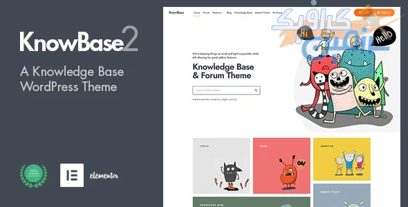 دانلود قالب وردپرس KnowBase v2.0 - قالب پشتیبانی و انجمن ساز bbPress