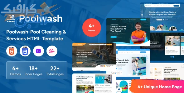 دانلود قالب HTML Poolwash 1.0.0 برای طراحی سایت خدمات نظافت و تعمیر استخر