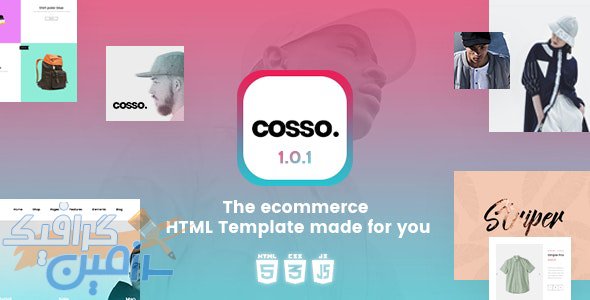 دانلود قالب سایت Cosso – قالب HTML مدرن و واکنش گرا