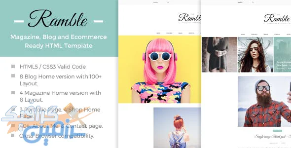 دانلود قالب وبلاگ Ramble – قالب HTML چند منظوره وبلاگ و مجله آنلاین