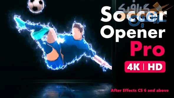 دانلود  پروژه افتر افکت Soccer Opener Pro