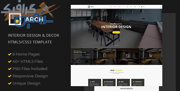 دانلود قالب سایت Arch – قالب دکوراسیون و طراحی داخلی خلاقانه HTML5