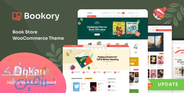 دانلود تم وردپرس Bookory v2.1.8 - فروشگاه حرفه ای کتاب با ووکامرس